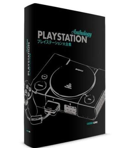 PlayStation Anthology Classic Edition Book Geeks-Line 