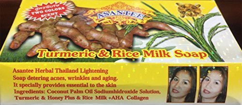 Asantee Turmeric and Rice Milk Skin Lightening Soap 125 grams Skin Care Asantee 