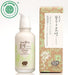 Whamisa Organic Flowers Lotion - Original 120ml - Naturally fermented, EWG Verified Skin Care Whamisa 