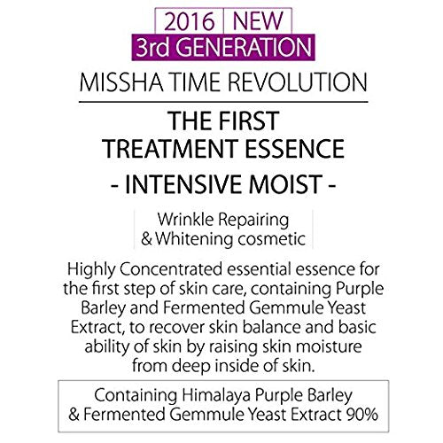 MISSHA Time Revolution The First Intensive Moist Treatment Essence, 150 ml Skin Care MISSHA 