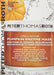 Peter Thomas Roth Pumpkin Enzyme Mask, 5 Ounce Skin Care Peter Thomas Roth 